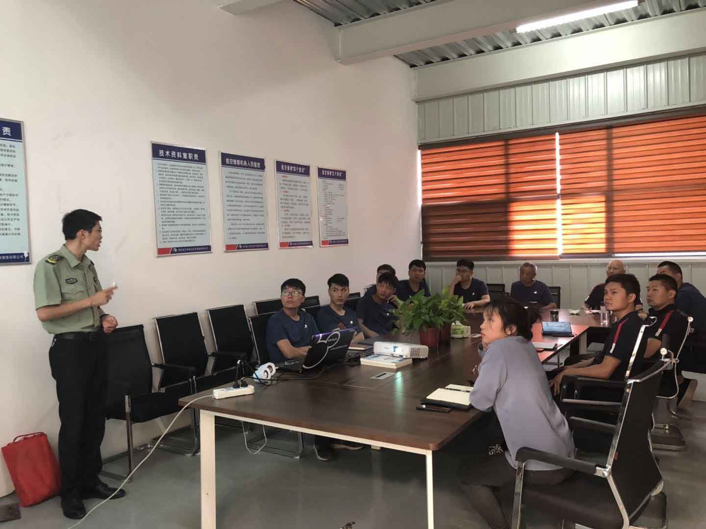 郑州美之邦航空维修有限公司组织开展消防安全知识培训