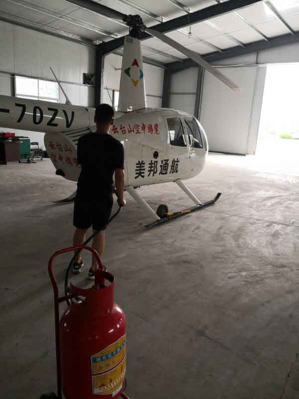 郑州美之邦航空维修有限公司组织开展消防安全知识培训