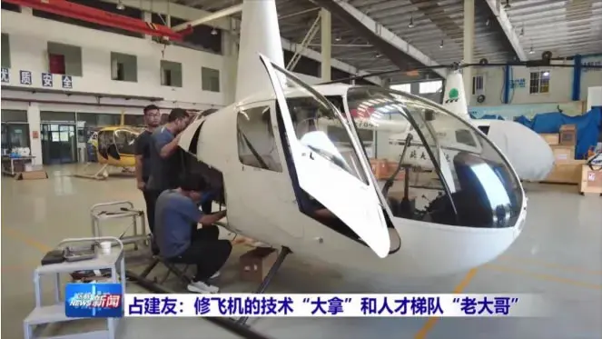 郑州台专访美之邦航空维修：以技术深耕拓展市场，用专业担当践行行业责任