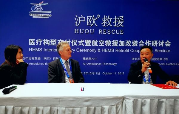 东部通航引进AAT医疗构型 为航空救援再添保障