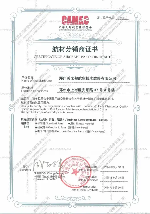 企业资质